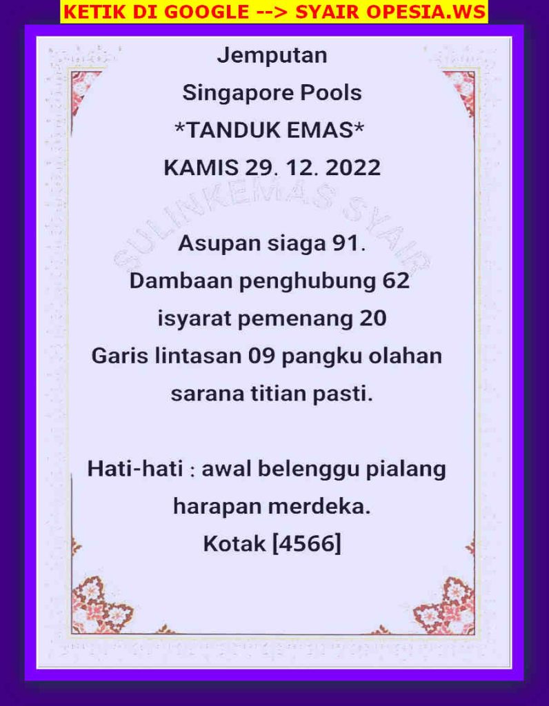 singapura