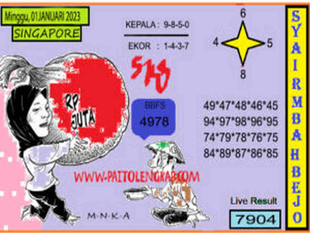 singapura