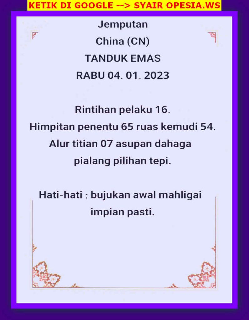 singapura