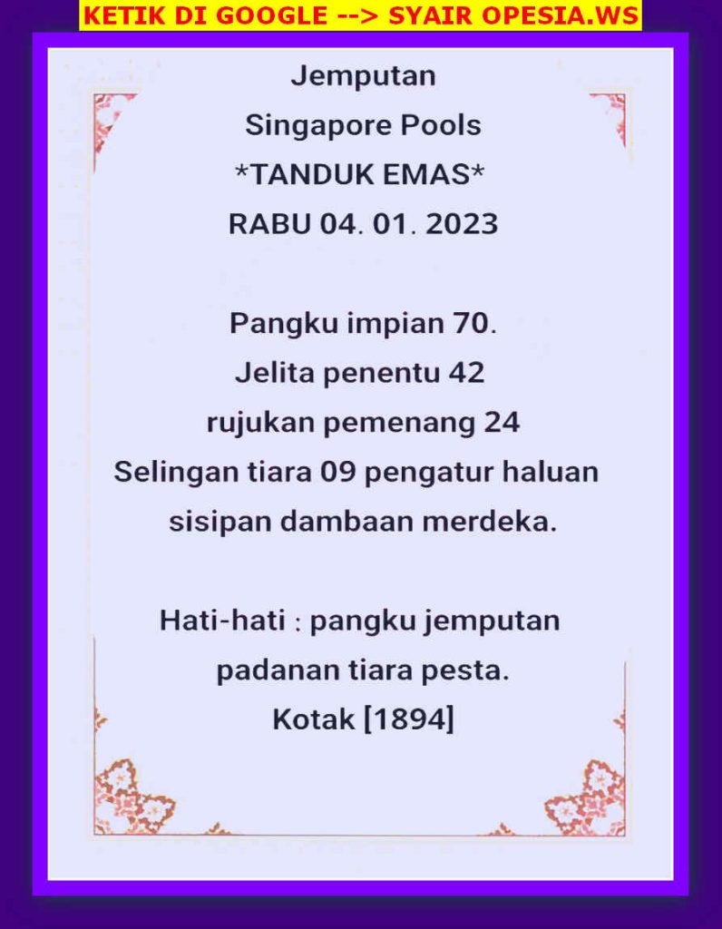 singapura