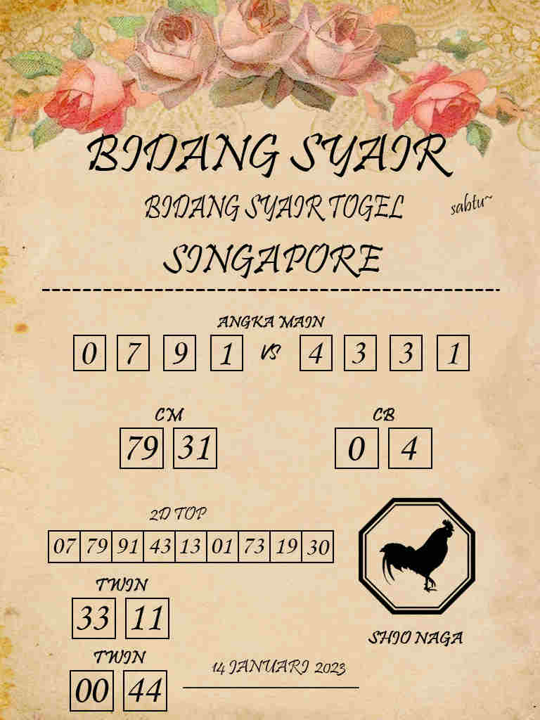 singapura