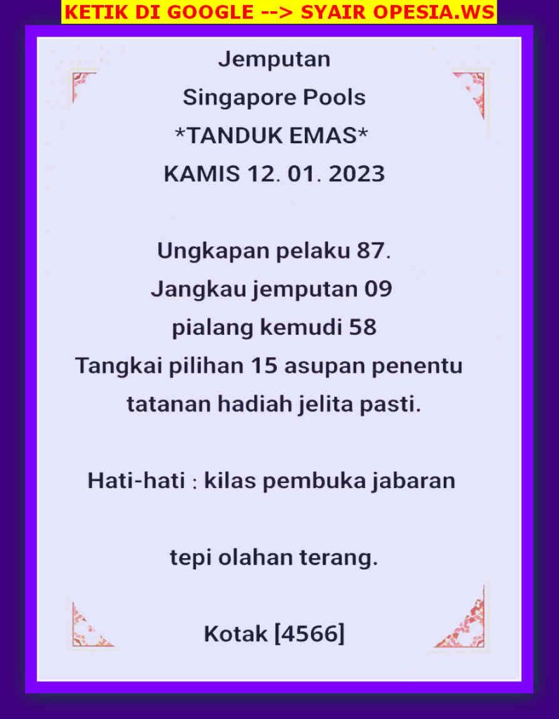 singapura