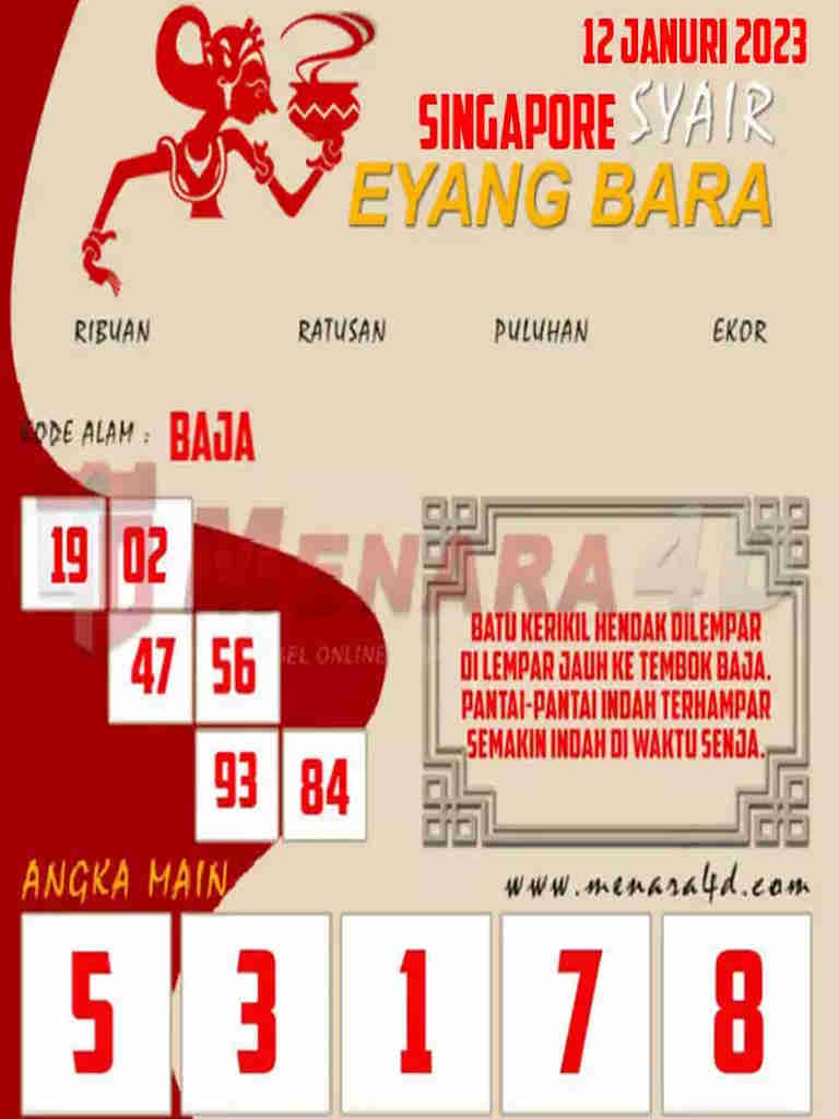 singapura