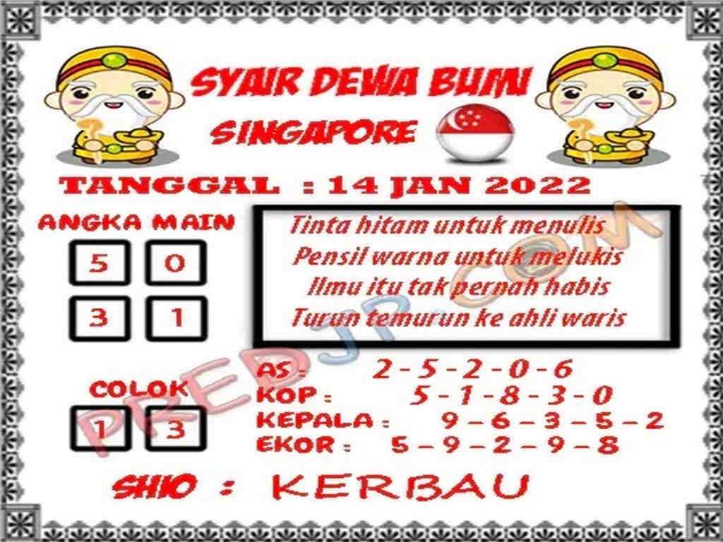 singapura