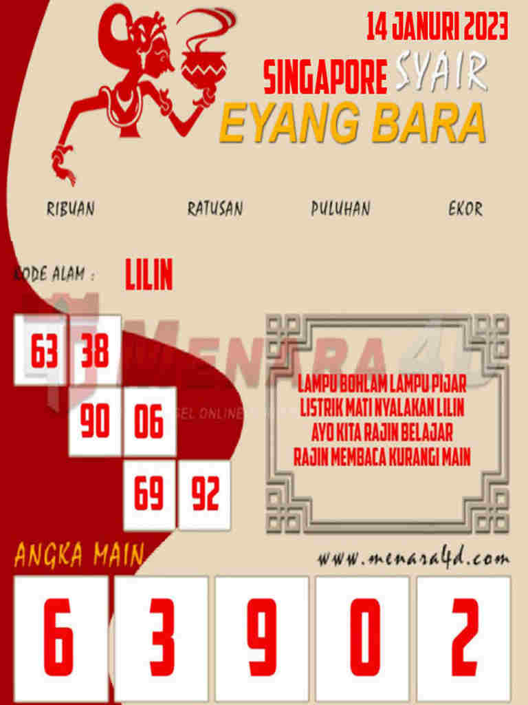 singapura