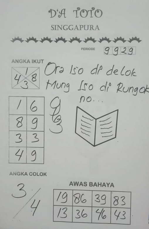 singapura