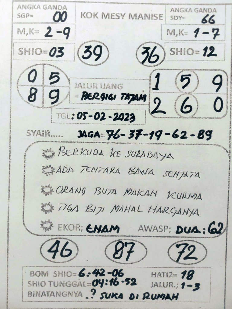 singapura