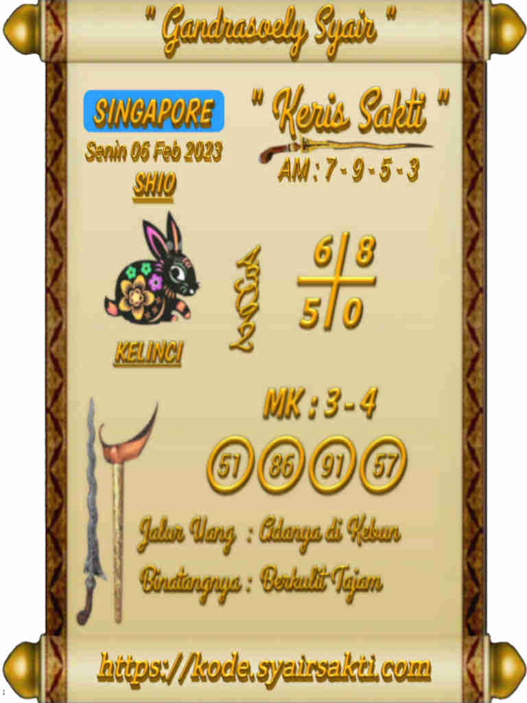 singapura