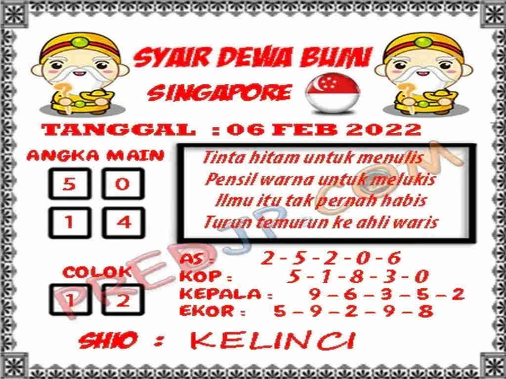 singapura