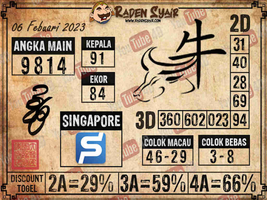 singapura